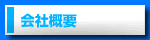 ЊTv`JHTO[v̉Јē